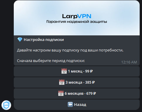 Выбор периода