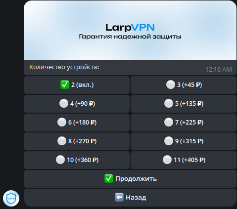 Количество устройств