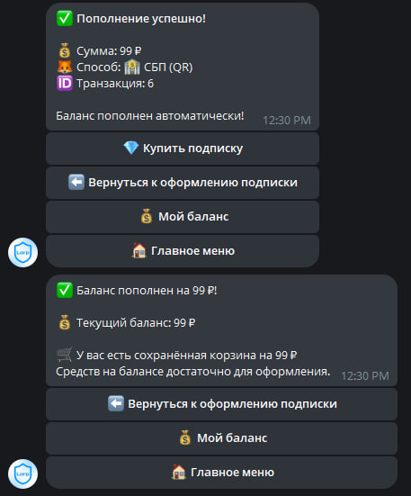 Возврат к оформлению