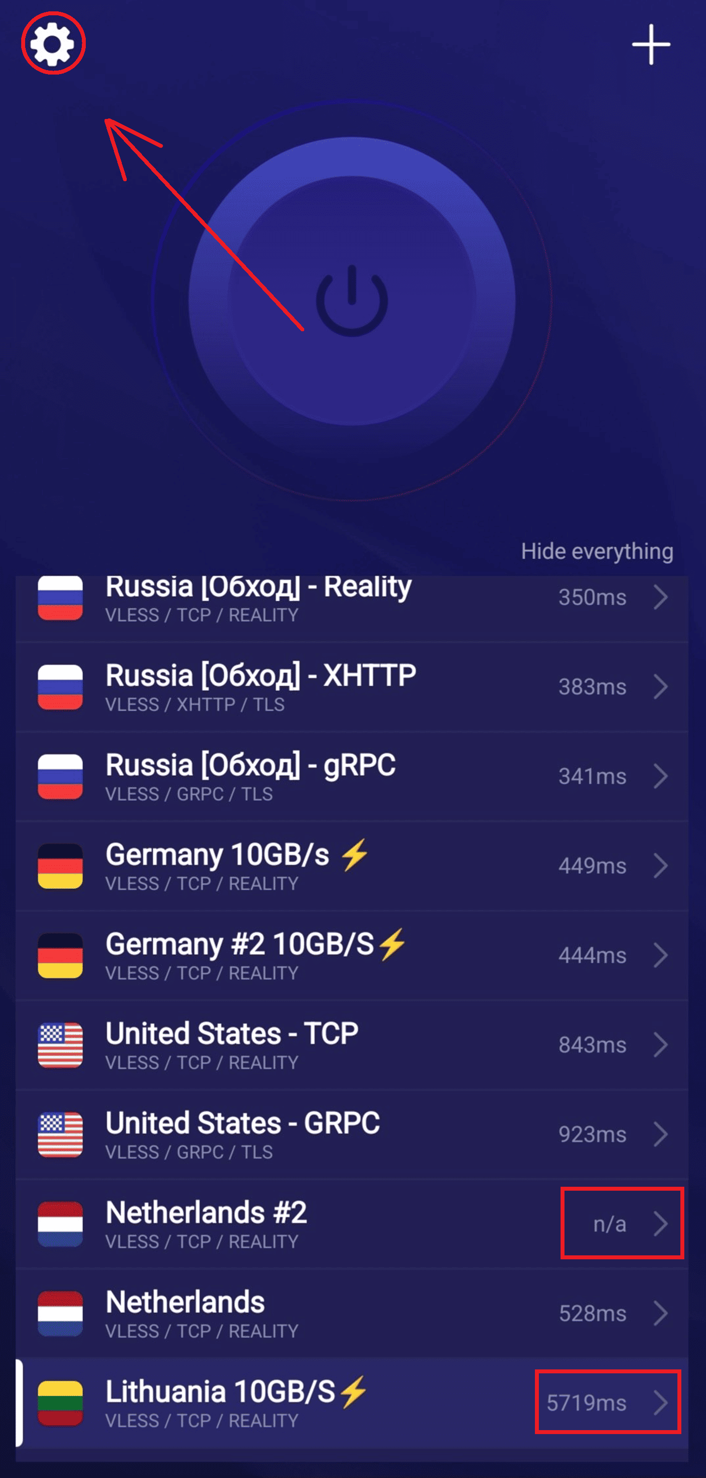 Главный экран приложения